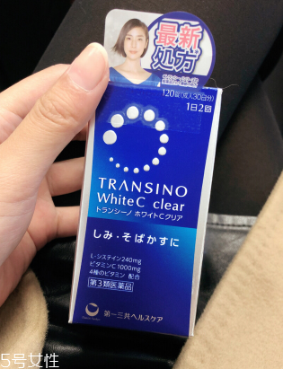 white c clear美白丸效果怎么樣？