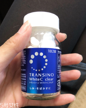 white c clear美白丸效果怎么樣？