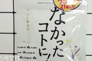 白蕓豆瘦身夜間版效果好不好？