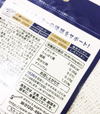 白蕓豆瘦身夜間版效果好不好？