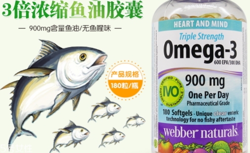 webber naturals魚(yú)油怎么吃？3倍濃縮深海魚(yú)油