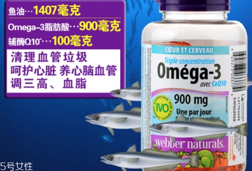 webber naturals魚(yú)油怎么吃？3倍濃縮深海魚(yú)油