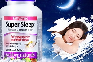 webber naturals褪黑素怎么吃？一覺睡到天亮