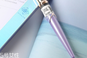 vivlas鋼筆口紅多少錢？