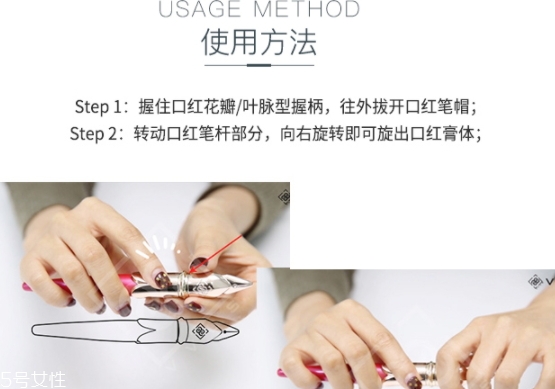 vivlas鋼筆口紅怎么用？