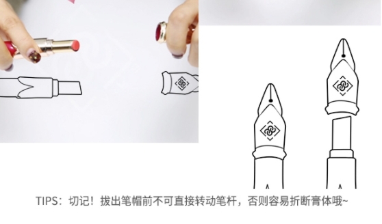 vivlas鋼筆口紅怎么用？