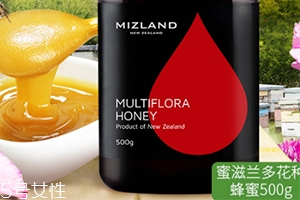 蜜滋蘭是新西蘭的嗎？