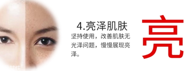 精華液可以天天使用嗎？