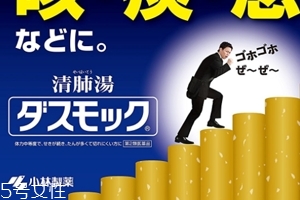 小林制藥清肺湯效果好嗎？效果實(shí)測(cè)
