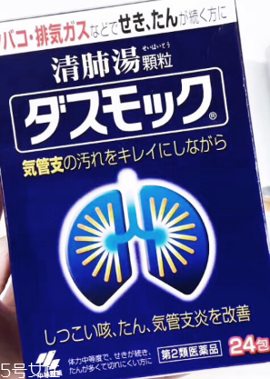 小林制藥清肺湯效果好嗎？效果實(shí)測(cè)