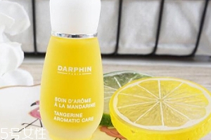 darphin朵梵甜橘芳香精露怎么用？用在精華之后