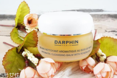 darphin朵梵潔面膏怎么樣？彩妝能卸干凈