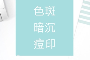 精華液可以做面膜嗎？精華液有很多妙用