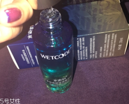 精華油什么時(shí)候用？混合使用比較多