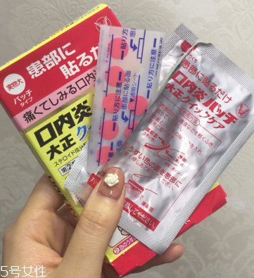 大正口腔潰瘍貼哪一面？貼深紅色那一面