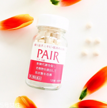 lion獅王 pair a錠美白丸有效果嗎？
