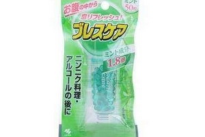 小林制藥口氣清新丸有用嗎？