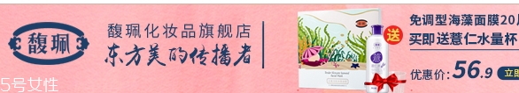 馥佩是什么牌子？馥佩是哪國(guó)的