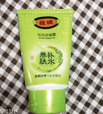 馥佩護(hù)膚品有激素嗎？見(jiàn)效快不代表有激素