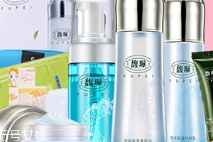 馥佩護(hù)膚品有激素嗎？見(jiàn)效快不代表有激素