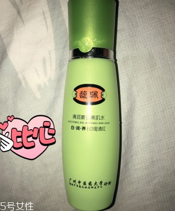 馥佩和百雀羚哪個好？