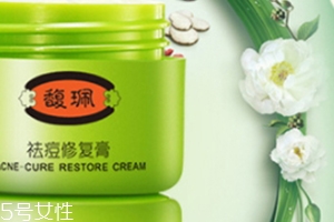 馥佩祛痘產(chǎn)品怎么樣？馥佩家的明星系列