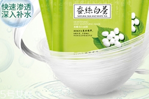 馥佩面膜怎么樣？性價(jià)比超高的國(guó)貨面膜