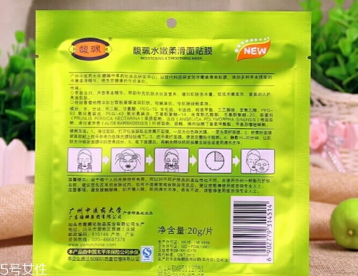 馥佩面膜怎么樣？性價(jià)比超高的國(guó)貨面膜