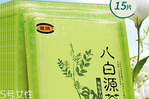 馥佩面膜多少錢(qián)一盒？有熒光劑嗎