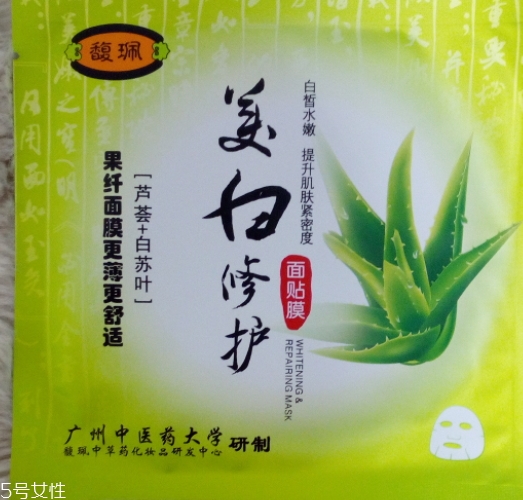 馥佩面膜多少錢一盒？有熒光劑嗎