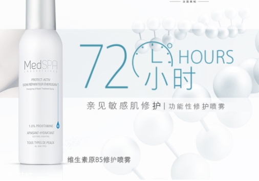 補水噴霧怎么用？讓肌膚時刻水潤