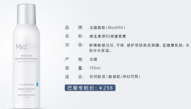 補水噴霧怎么用？讓肌膚時刻水潤