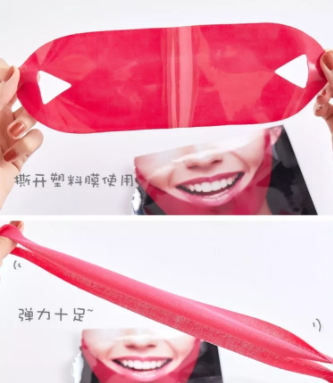 美法扎v臉面膜有用嗎？美法扎v臉面膜會反彈嗎？