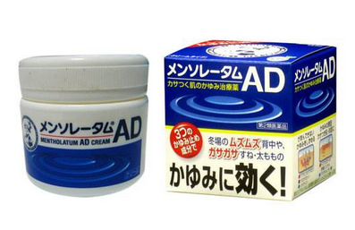 曼秀雷敦ad軟膏有效果嗎？