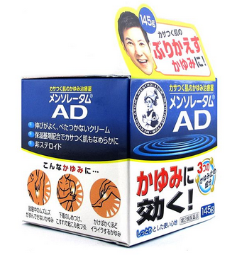 曼秀雷敦ad軟膏有效果嗎？