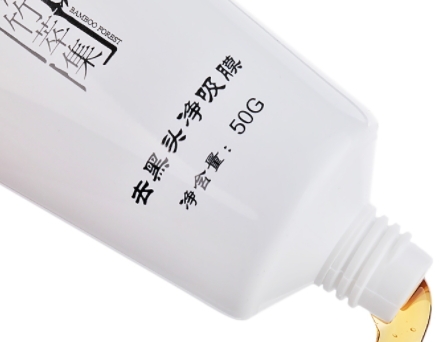 竹萃集祛痘怎么樣？為大家介紹一下這個(gè)品牌