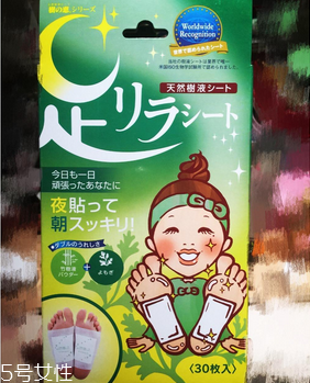 樹之惠足貼真的可以排毒嗎？