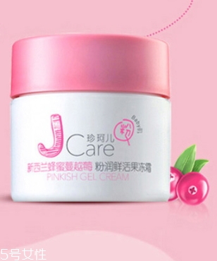 jcare珍珂兒好用嗎？珍珂兒是哪國(guó)的牌子？