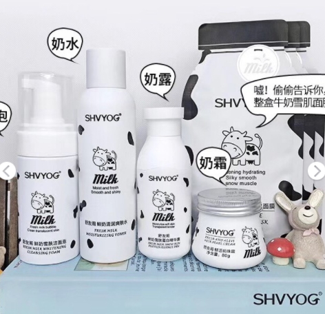 shvyog舒友閣適合什么年齡？皮膚學(xué)護(hù)膚品牌