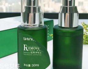 舒友閣狐臭凈味水有用嗎？說(shuō)說(shuō)我的使用感