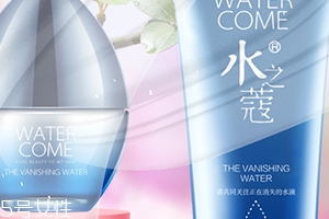 水之蔻護(hù)膚品怎么樣？屈臣氏的熱賣品牌