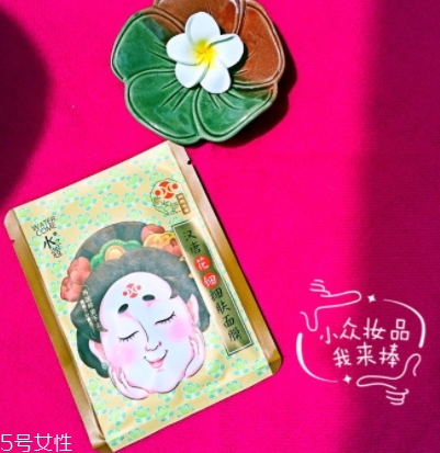 水之蔻面膜孕婦能用嗎？水之蔻面膜有熒光劑嗎？