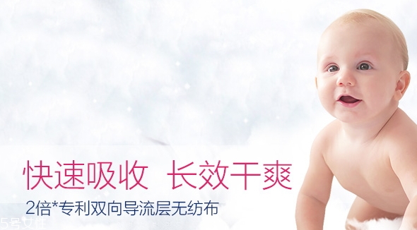 露安適紙尿褲怎么樣？?jī)r(jià)格有點(diǎn)偏高