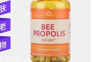 vitamin world天然蜂膠膠囊怎么樣？