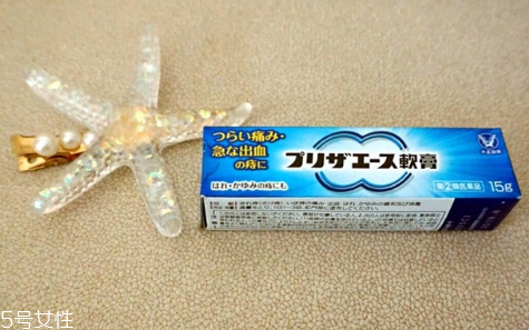大正制藥痔瘡軟膏有效果嗎？