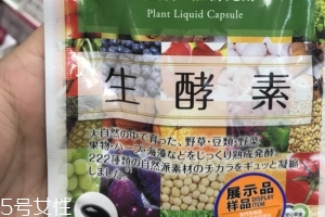 gypsophila生酵素怎么樣？效果實(shí)測(cè)