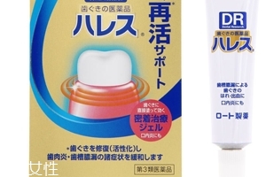 樂敦牙槽膿瘡口內(nèi)藥怎么樣？