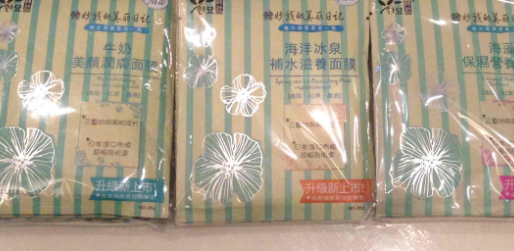 韓妙是韓國的嗎？小心這些假洋牌
