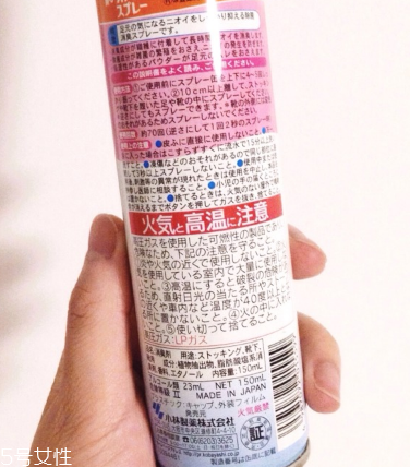 小林制藥足部噴霧有效果嗎？