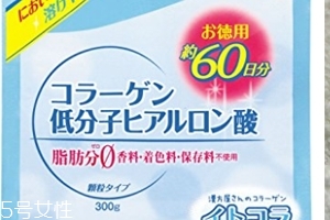 井藤漢方制藥玻尿酸怎么樣？